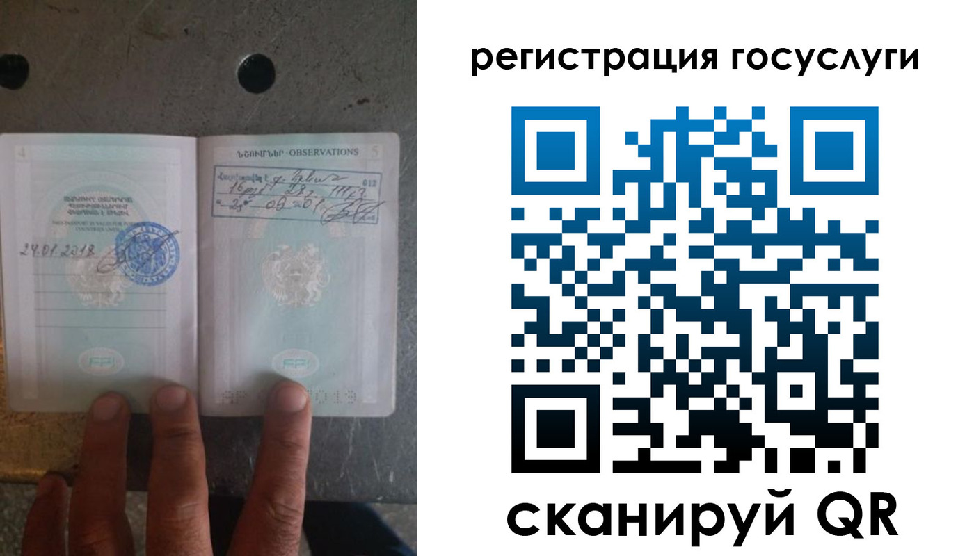 прописка законно в Сердобске