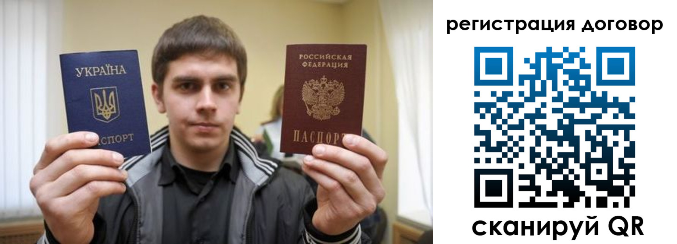 прописка 2025 в Сердобске