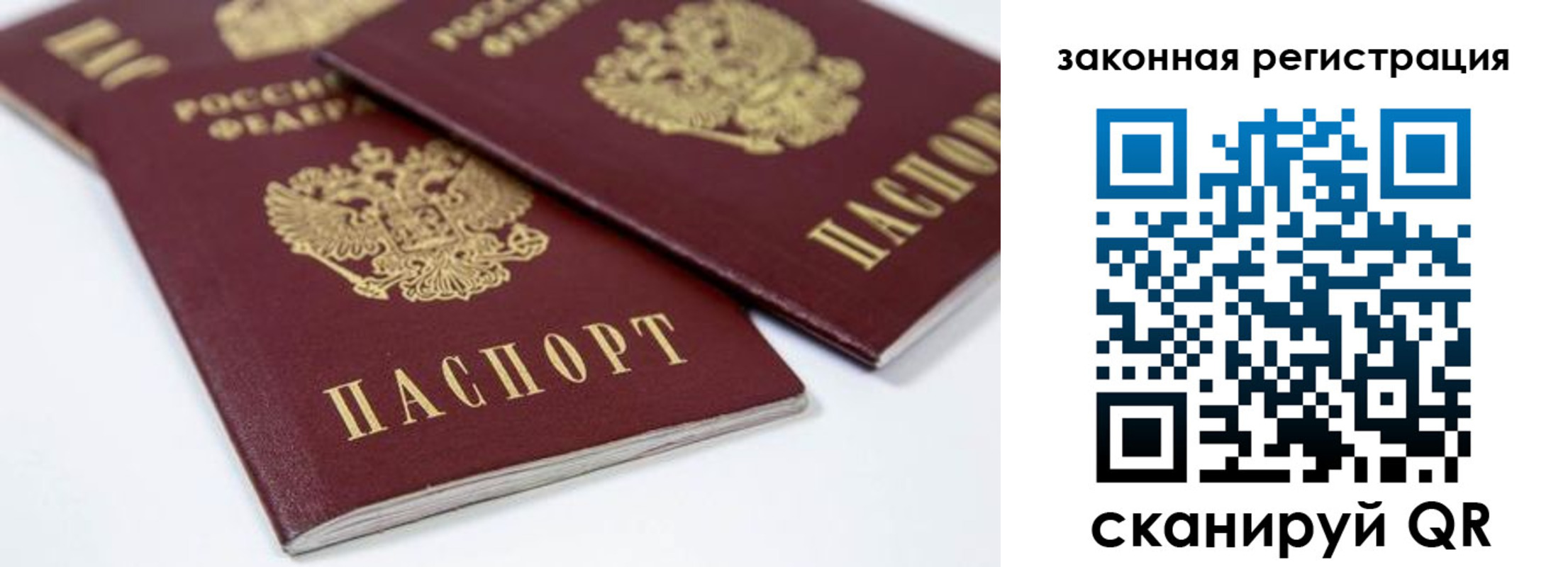 регистрация для дет. сада в Сердобске